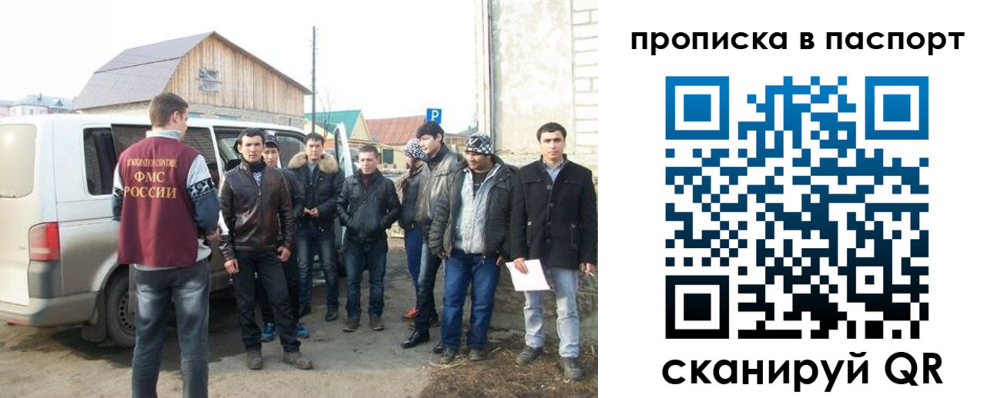 временная регистрация адрес в Удмуртии