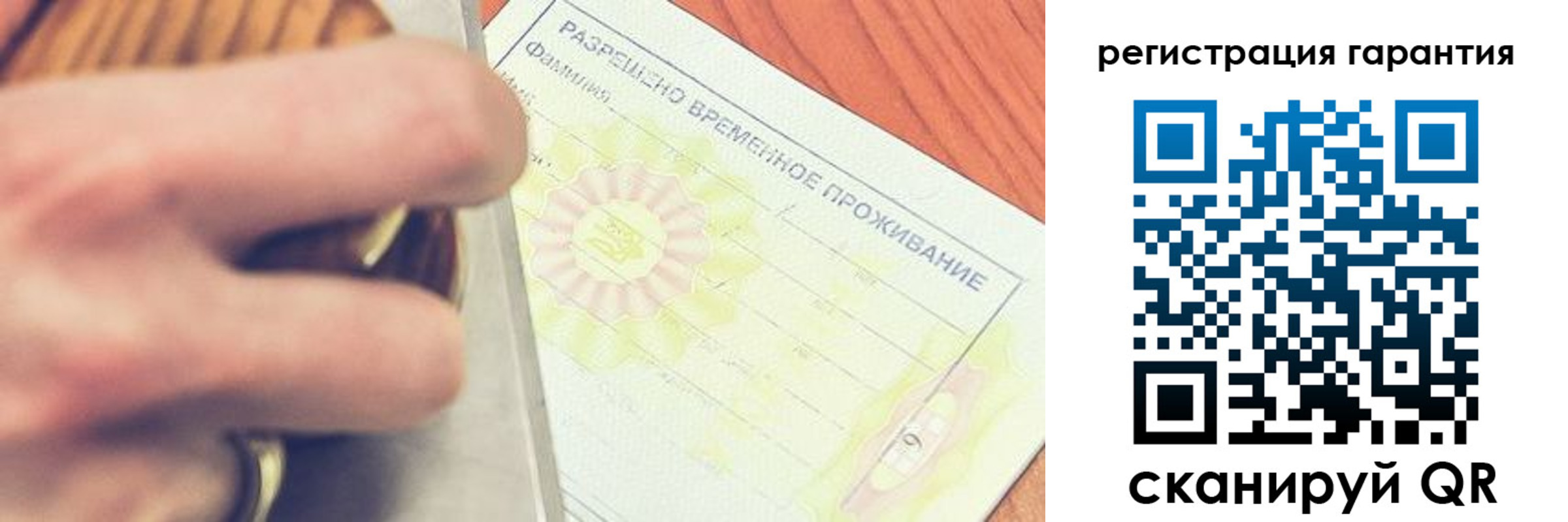 прописка для школы в Удмуртии